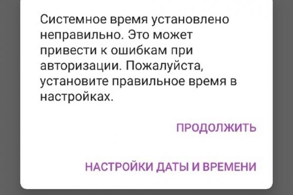Кракен сайт kraken2