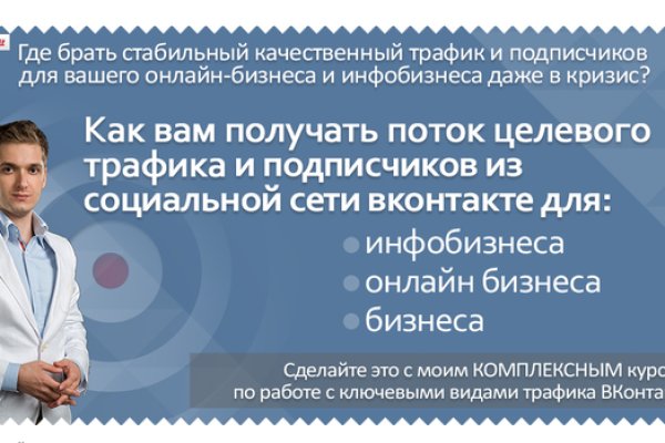 Кракен тор ссылка сегодня