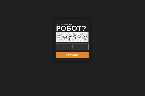 Как зайти на кракен в торе