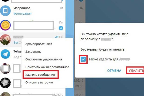 Ссылка на кракен свежая