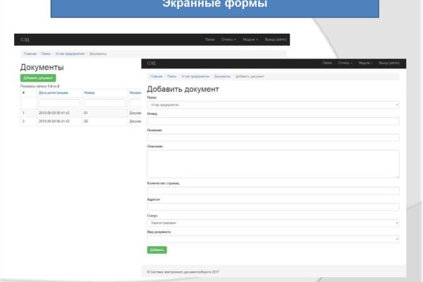 Кракен онион ссылка на тор