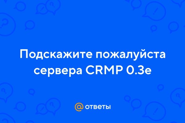 Ссылка на кракен не работает
