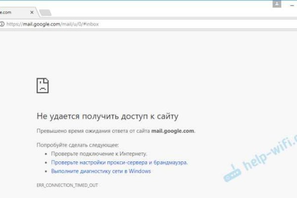 Адрес сайта кракен
