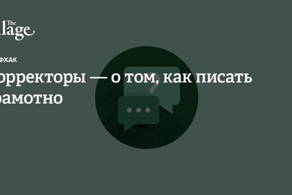 Кракен зайти