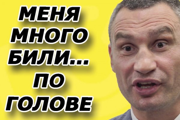 Кракен даркнет площадка ссылка