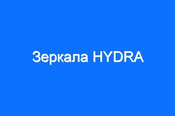 Сайт кракен через тор
