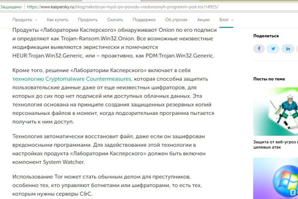 Восстановить аккаунт кракен