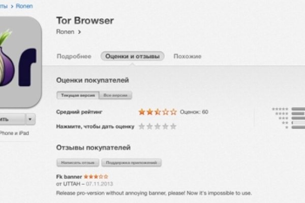 Kraken ссылка зеркало официальный