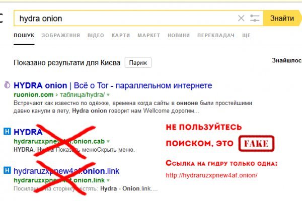 Ссылка на кракен
