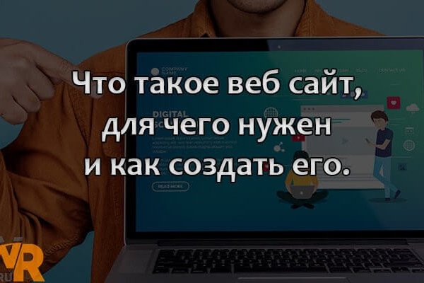 Каталог сайтов даркнет