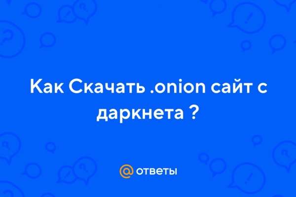 Как зайти в кракен
