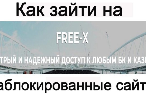 Что такое кракен тор