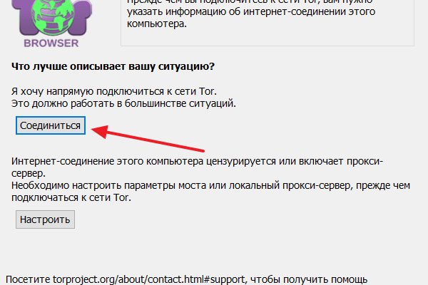 Даркнет заказ