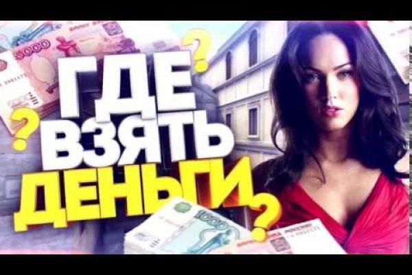 Официальная ссылка на кракен в тор