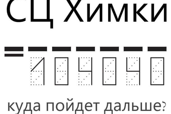 Как зайти в кракен с айфона