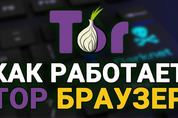 Кракен сайт зеркало рабочее на сегодня