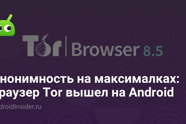 Кракен настоящий сайт