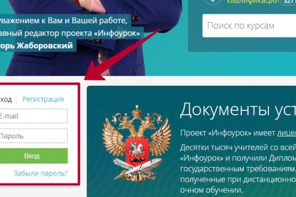 Кракен сайт kr2web in цены