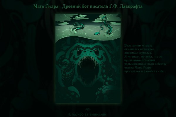 Kraken ссылка актуальная москва