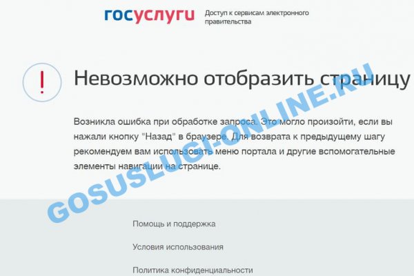 Ссылка в магазин на кракен