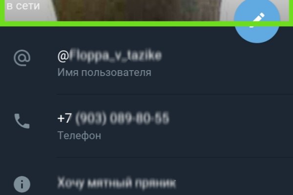 Кракен даркнет скачать