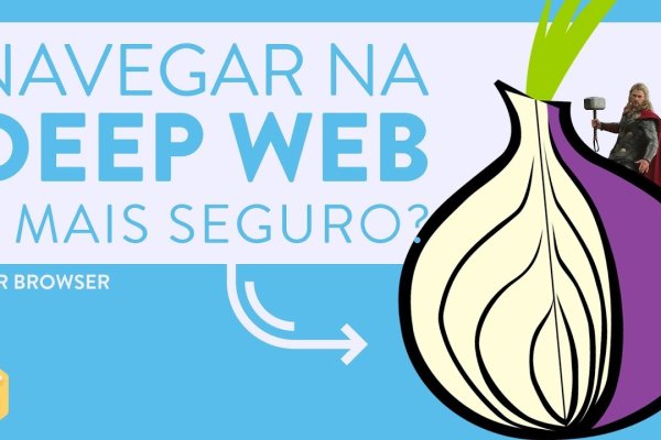 Кракен работает