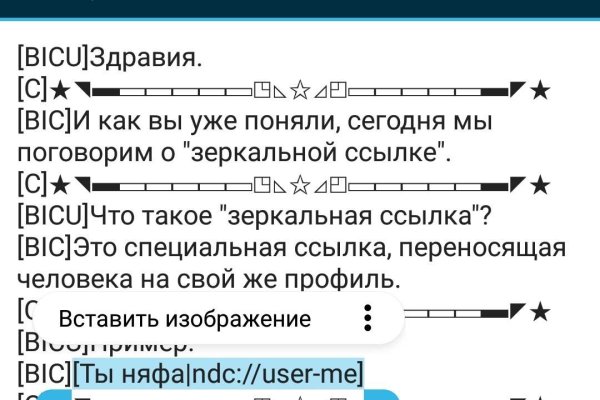Кракен маркетплейс магазин