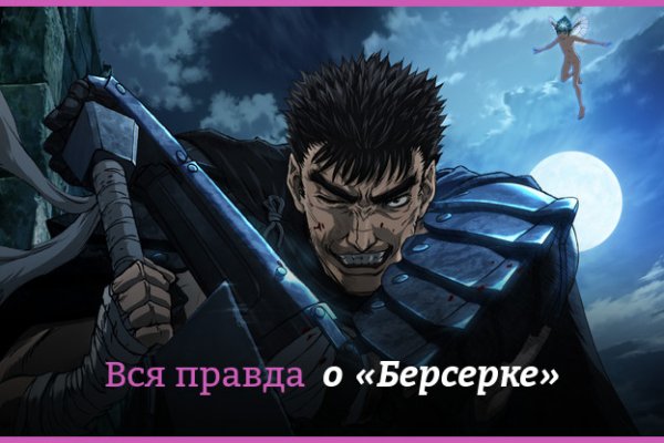 Кракен сайт пользователь не найден