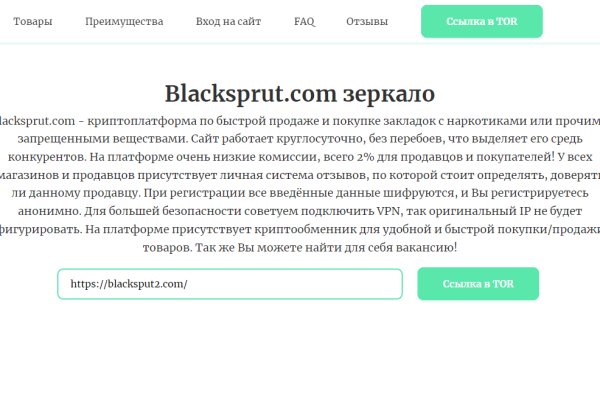 Короткая ссылка на кракен