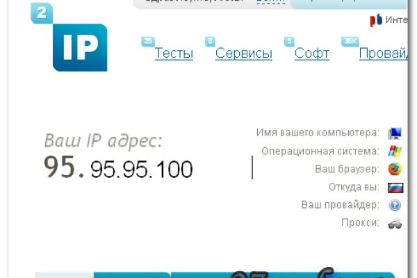 Официальный сайт даркнет