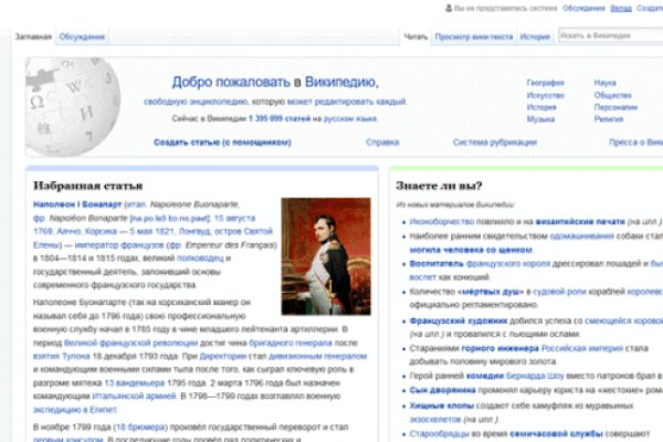 Кракен что можно купить