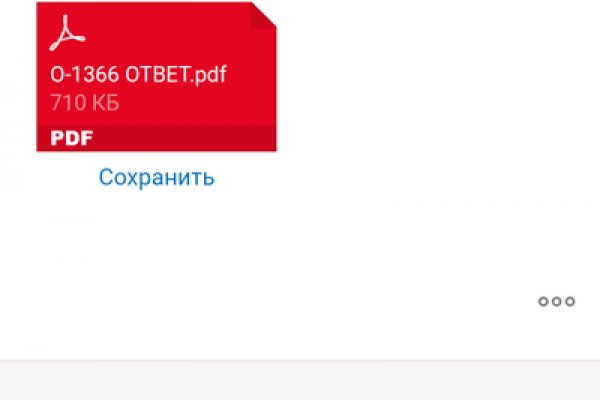 Кракен марке