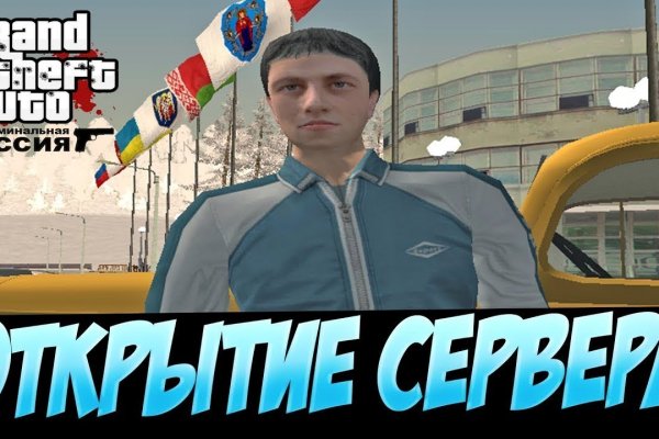 Сайт наркотиков купить