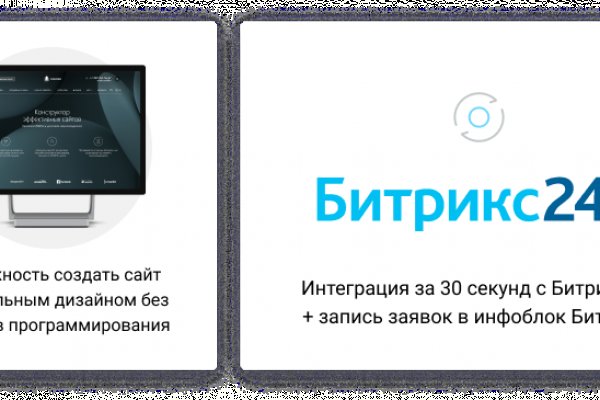 Кракен сайт в тор браузере