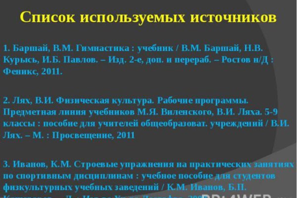 Настоящий сайт kraken