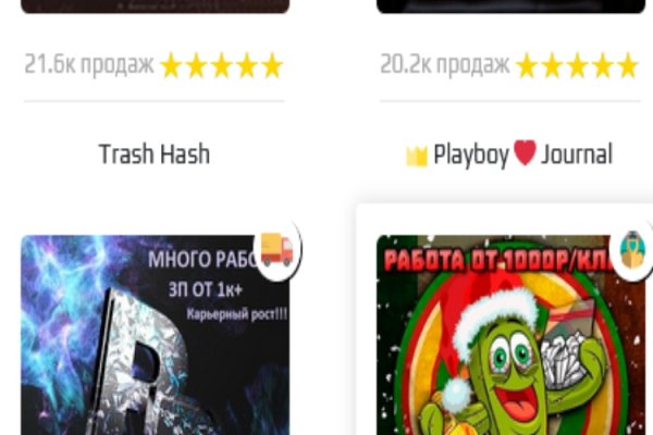 Магазины с наркотиками