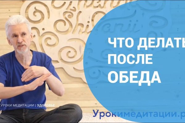 Кракен нарка шоп