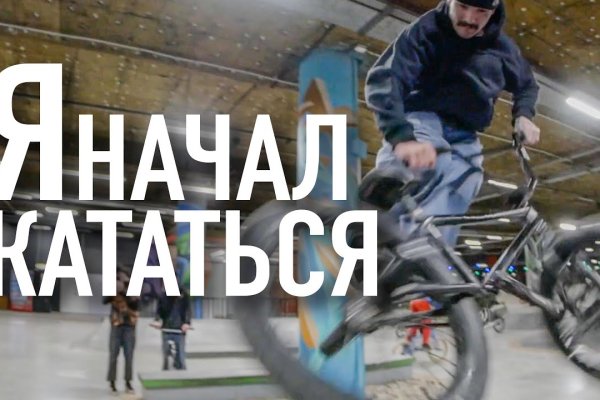 Сайт вместо гидры