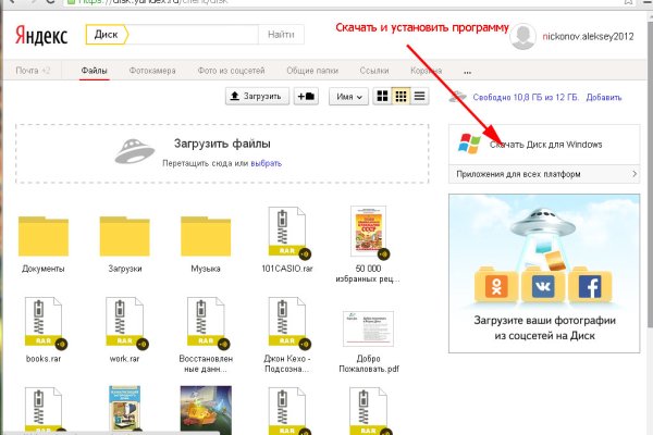 Кракен сайт что это