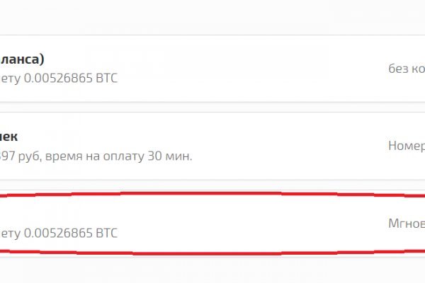 Кракен наркокортель