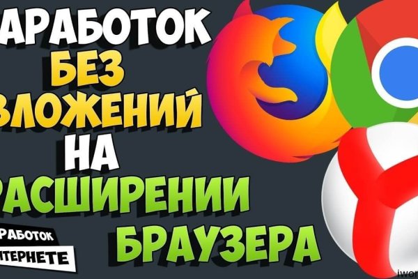 Актуальный домен кракена