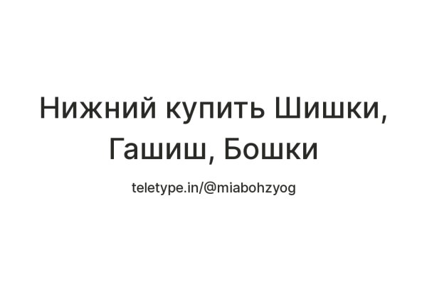 Модератор на кракене