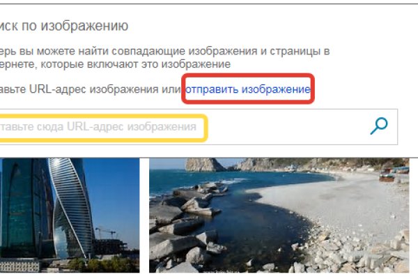 Kraken сайт зеркала