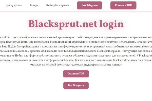 Кракен даркнет ссылка
