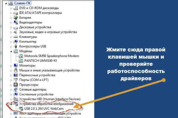 Кракен маркетплейс отзывы