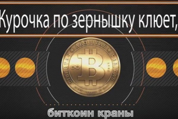 Ссылка на kraken торговая площадка