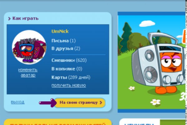 Действующие ссылки на кракен