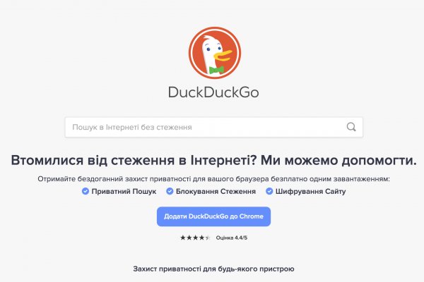 Официальная тор ссылка кракен сайта