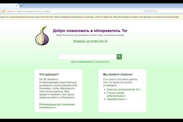 Найти ссылку на кракен